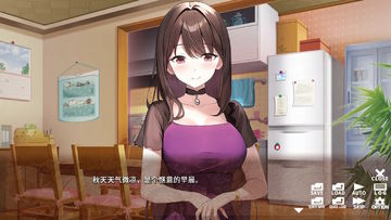 浮気リセット - Cheating Reset - Game Screenshot