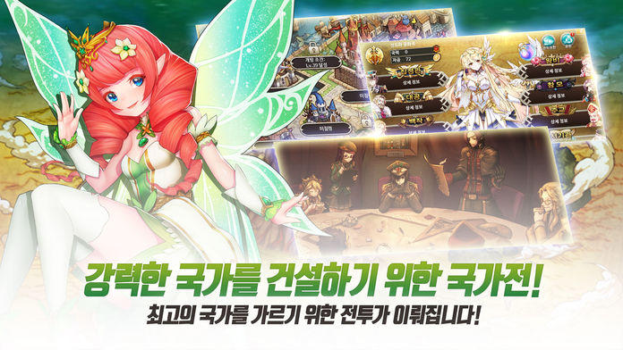 걸스크라운 Game Screenshot
