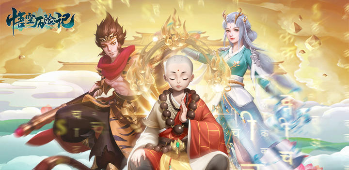 Banner of The Adventures of Wukong 