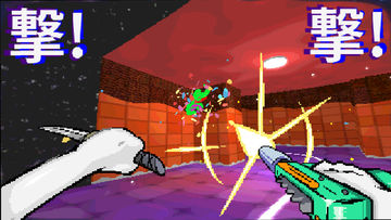 TAMASHIKA Game Screenshot