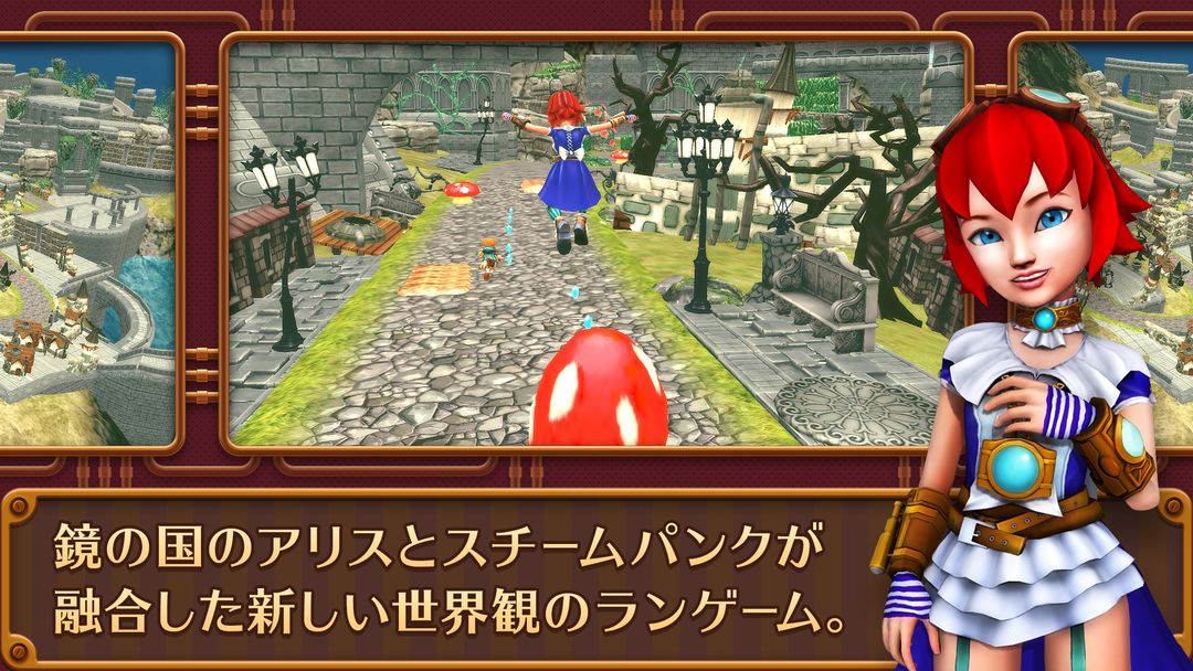 レッドクイーン 新冒険オニごっこ screenshot game