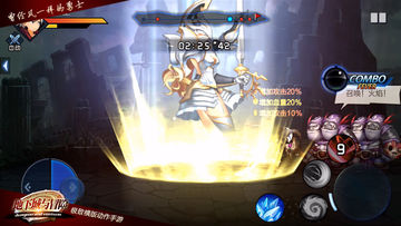 地下城与冒险 Game Screenshot