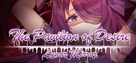 Lunar Mirror:The Pavilion of Desire screenshot