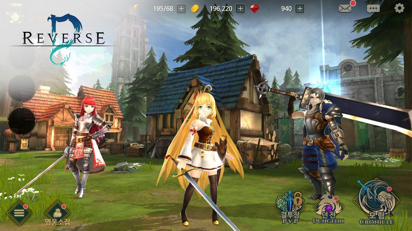 리버스D Game Screenshot