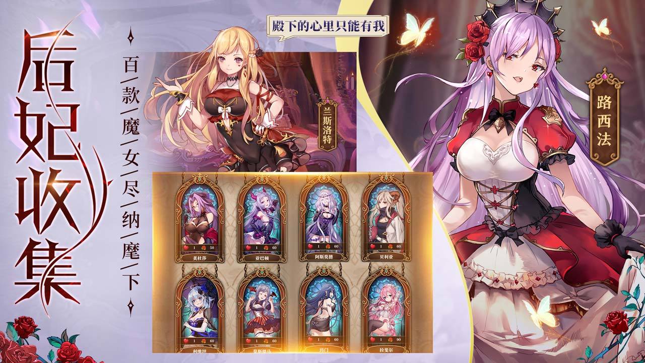 魔王与神锤 Game Screenshot