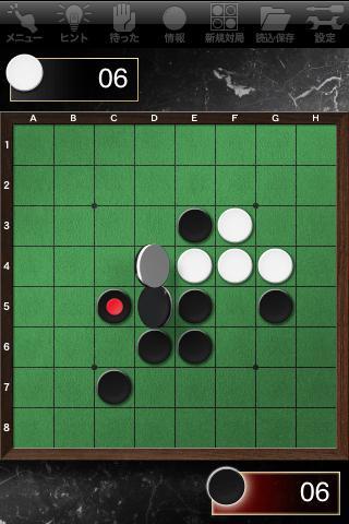 ザ・オセロ(R) screenshot game