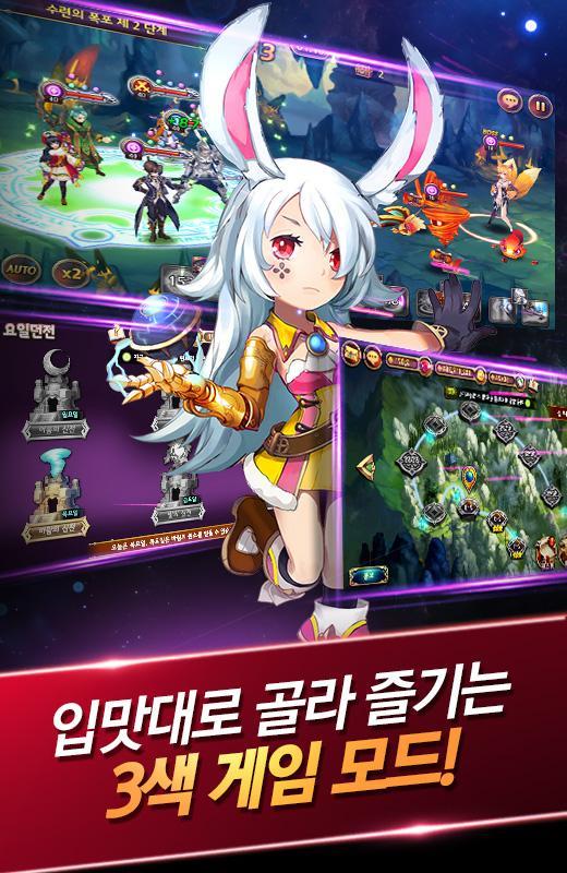 히어로스톤 for Kakao Game Screenshot