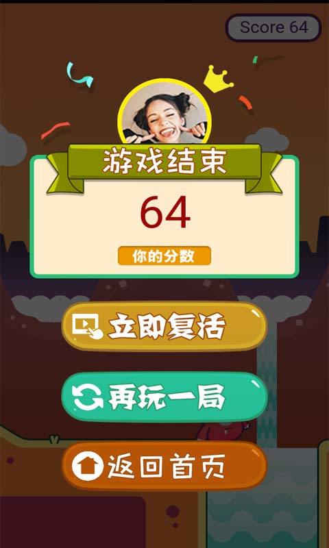 勇者蹦蹦高 Game Screenshot