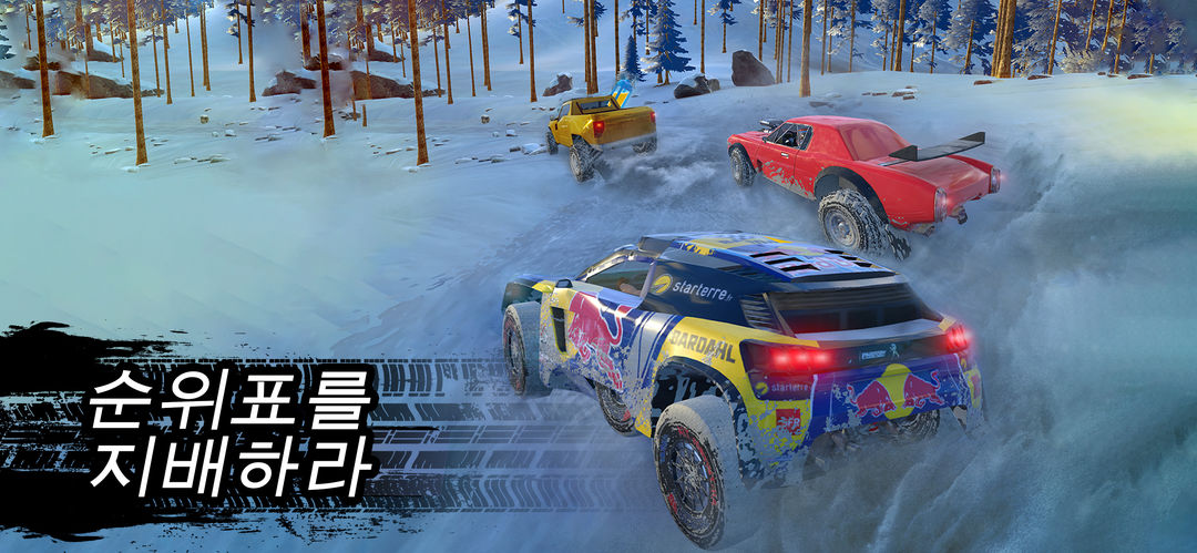 Offroad Unchained 게임 스크린 샷