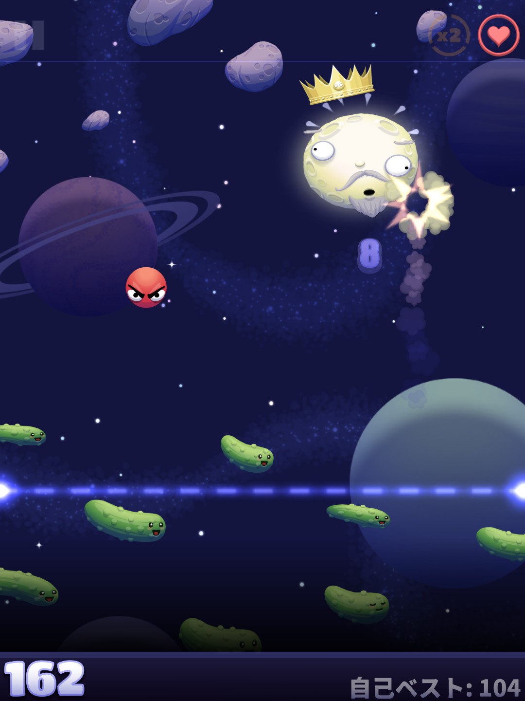 シュート･ザ･ムーン ゲームのスクリーンショット