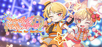 Banner of FAN POP RHYTHM STAGE〜Aim for the♡〜 