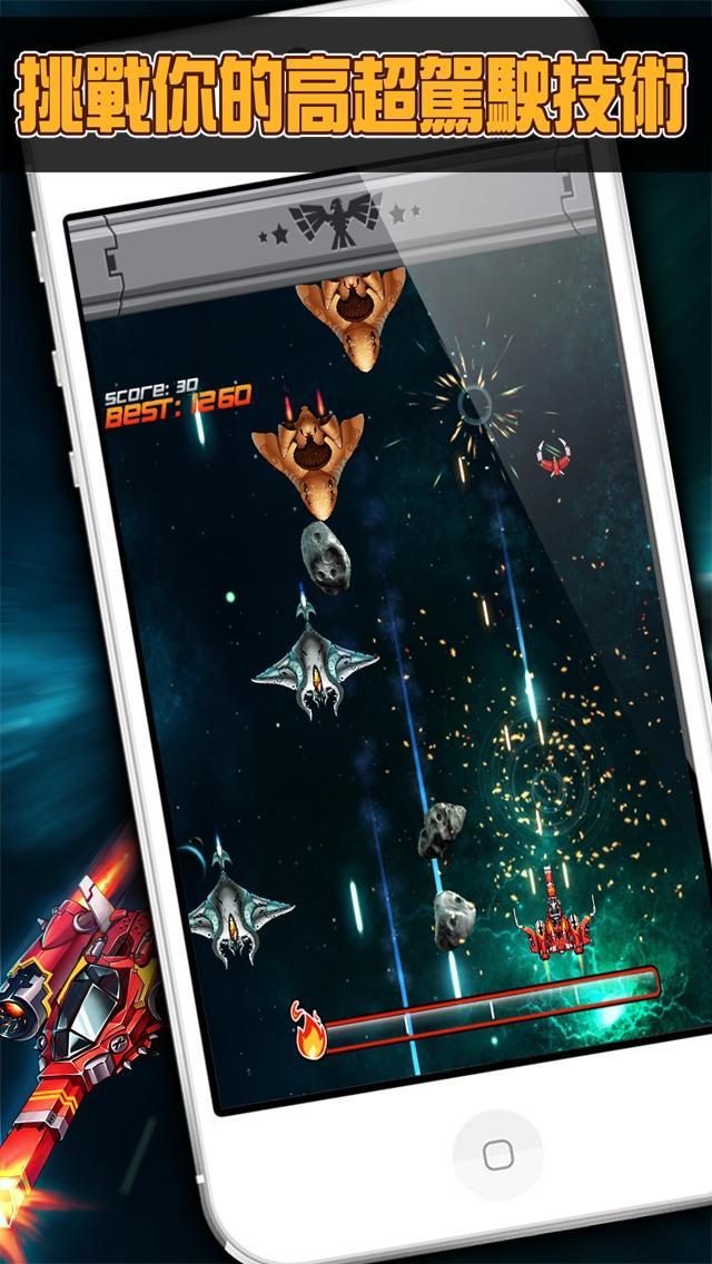 Red Death Fighter Game Screenshot