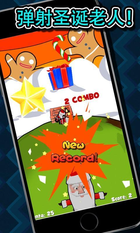 Santa Toss 3D Game Screenshot