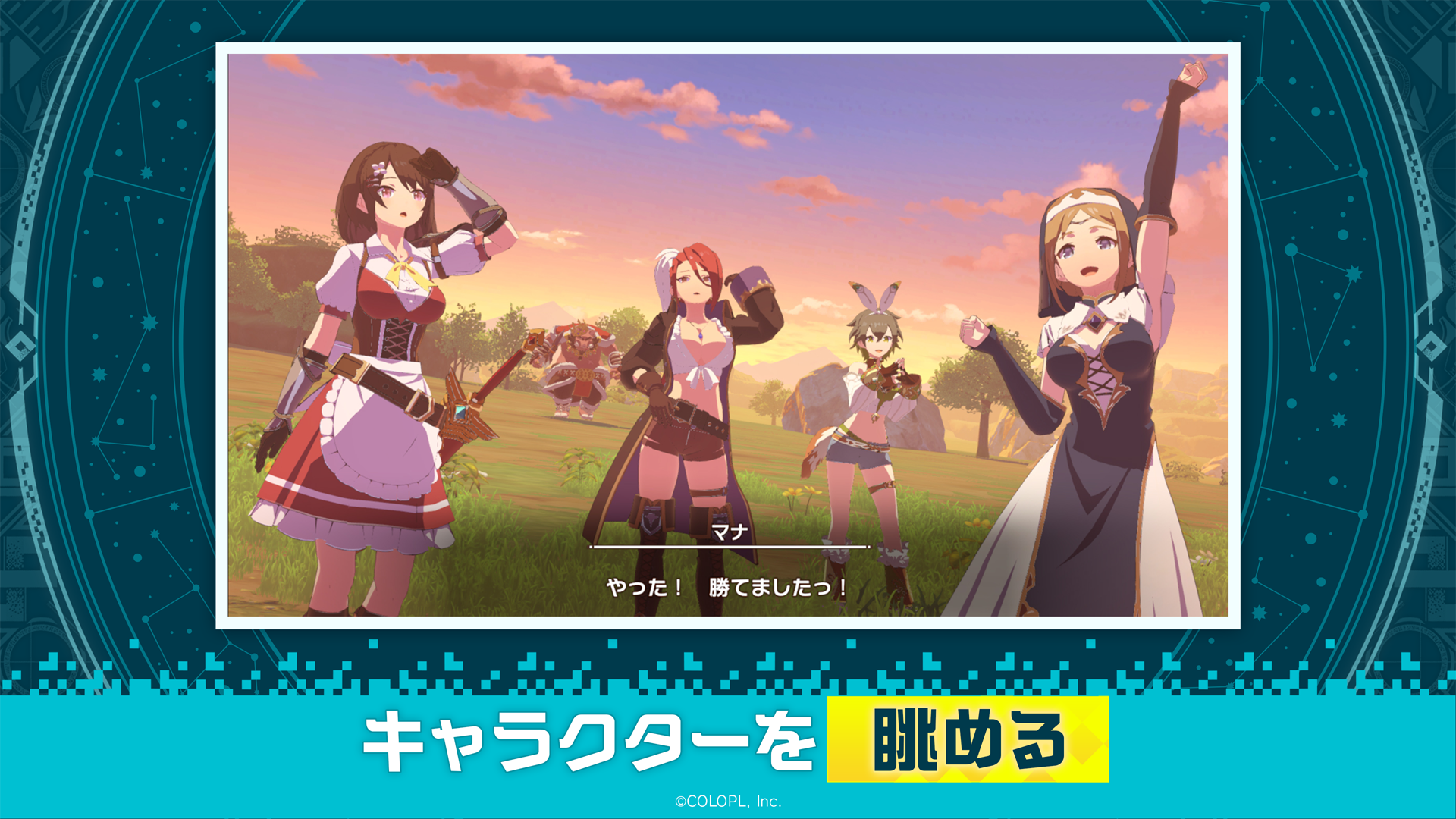 異世界 異世界 ～次はどの作品を、集めよう～ 게임 스크린샷