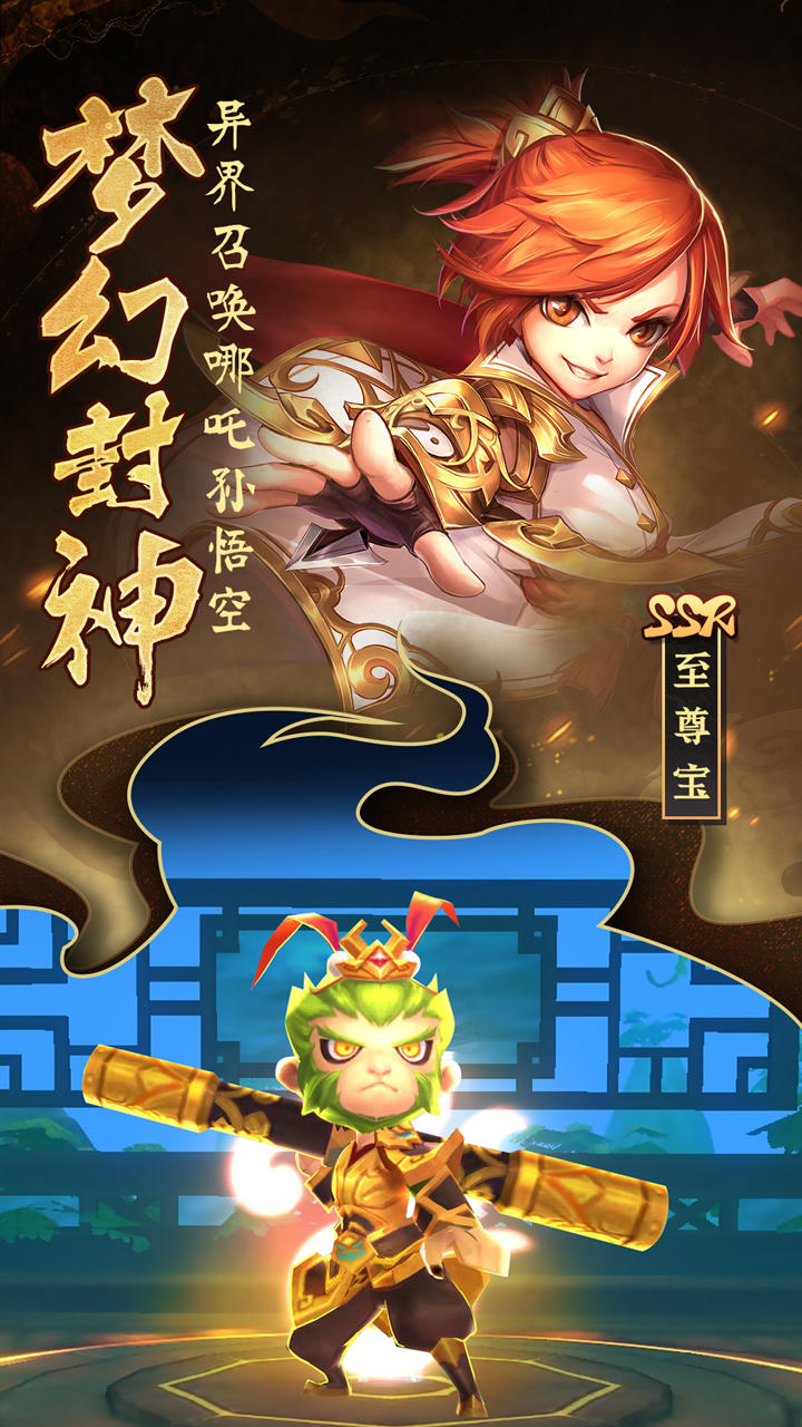 无双小师妹 Game Screenshot