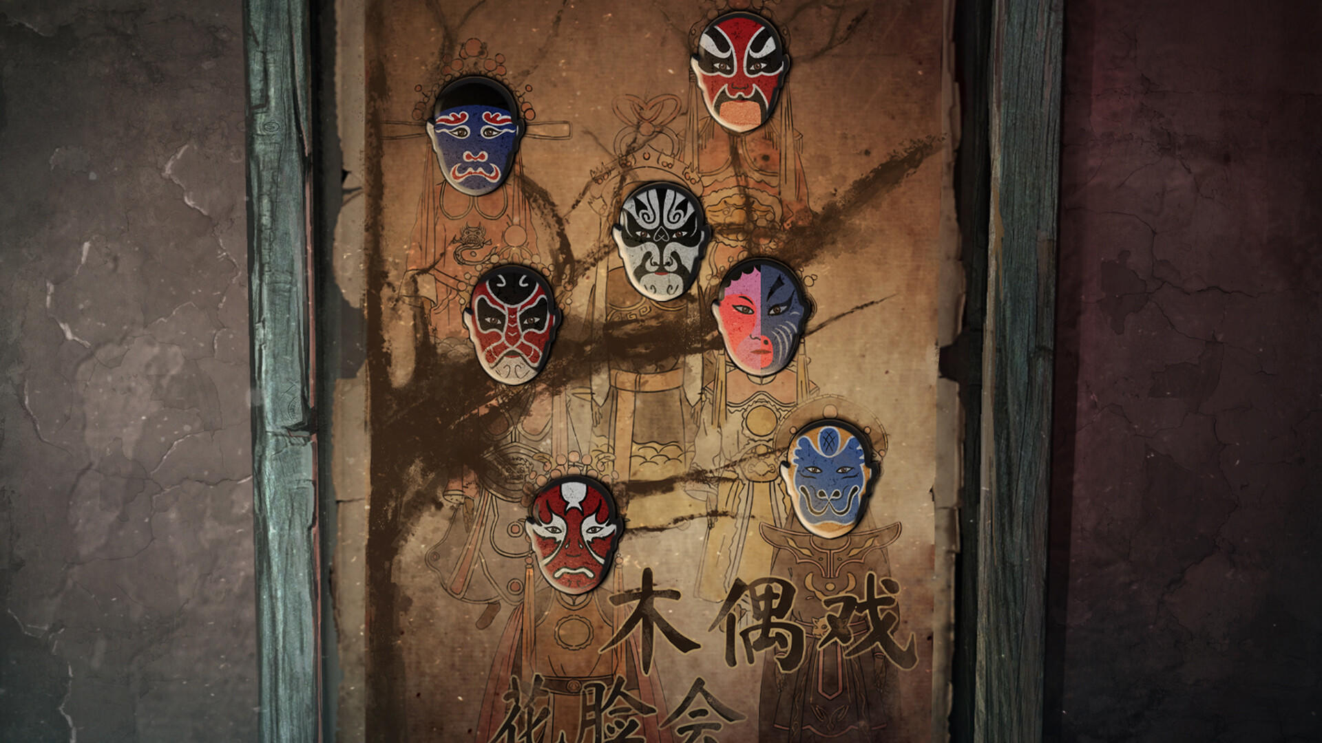 Screenshot of Paper Bride 5 Two Lifetimes