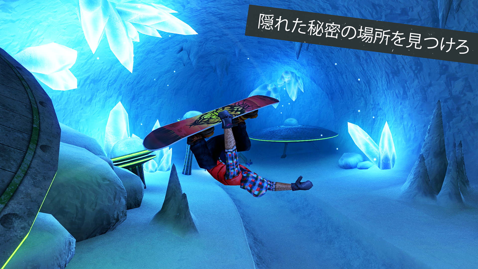 Snowboard Party: World Tour ゲームのスクリーンショット