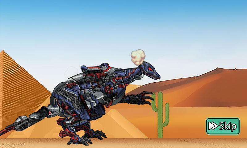 수리! 다이노로봇 - 콤프소그나투스 ภาพหน้าจอเกม