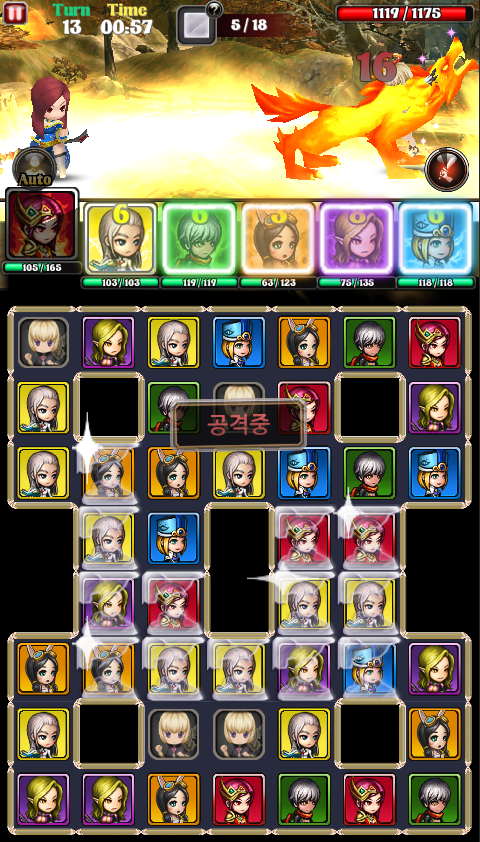 キングダムサーガ (Kingdom Saga) ภาพหน้าจอเกม