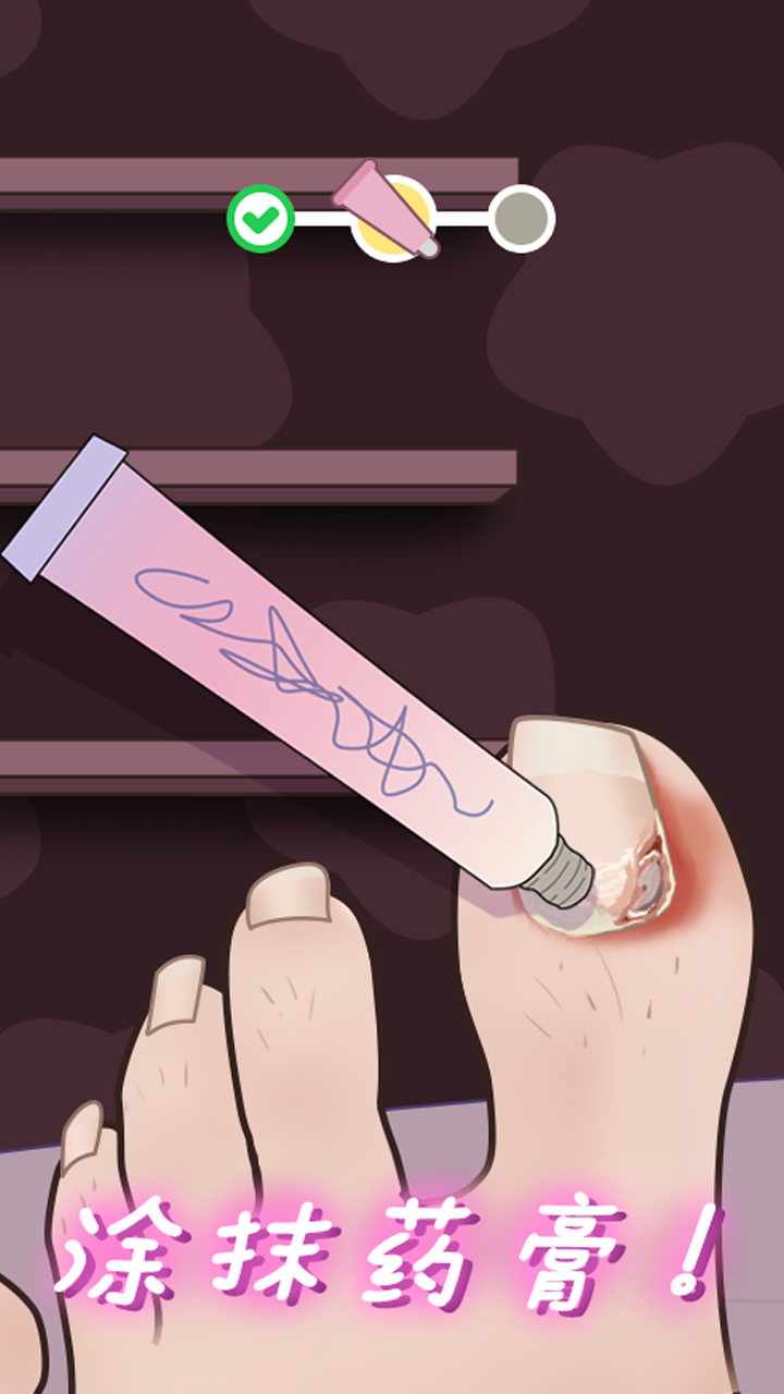 Скриншот игры 抠脚大师
