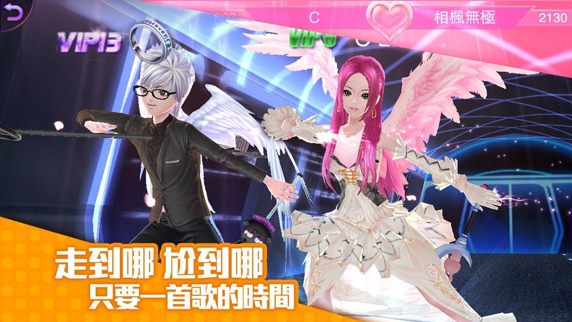 Cuplikan Layar Game LINE TOUCH 舞力全開3D