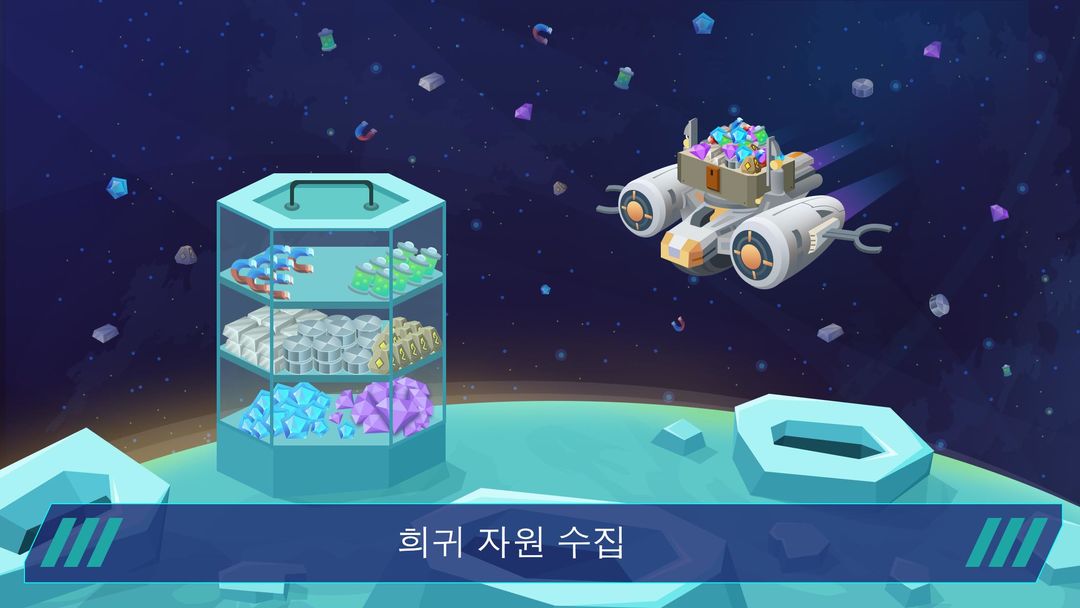 우주 개척자 - 모래상자 행성 건설 게임 스크린 샷