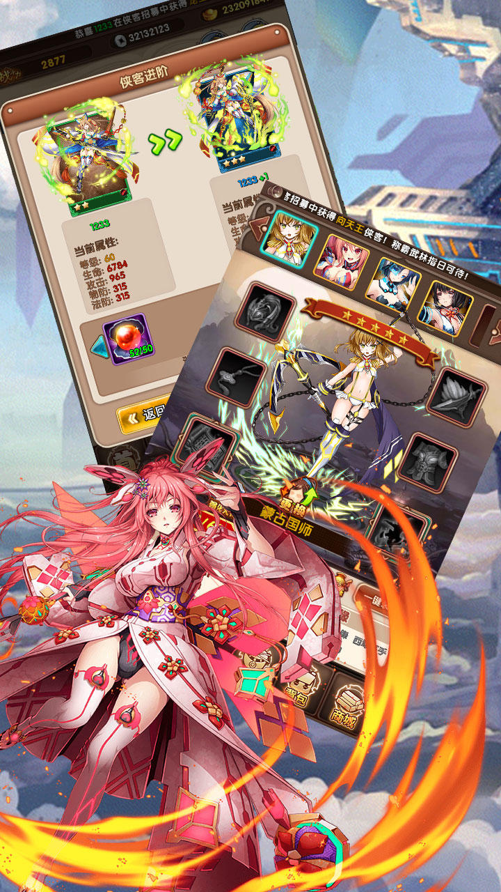 天使战线 Game Screenshot