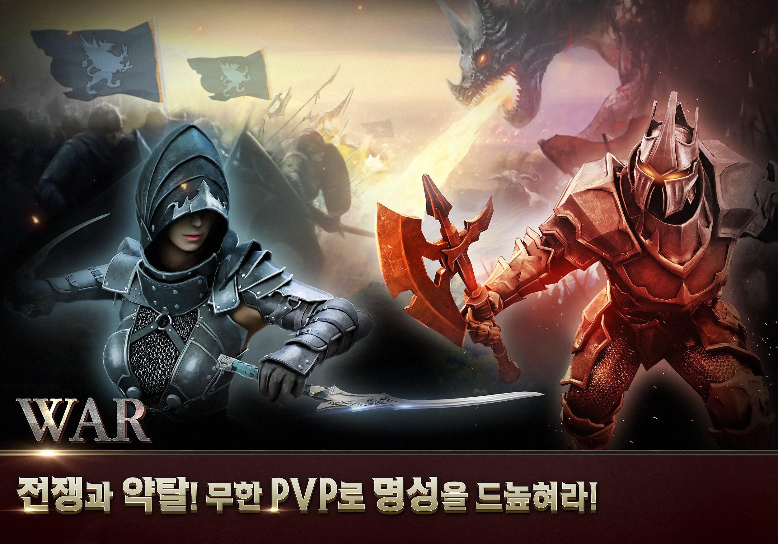 스톰폴: 발러의 부활 게임 스크린샷