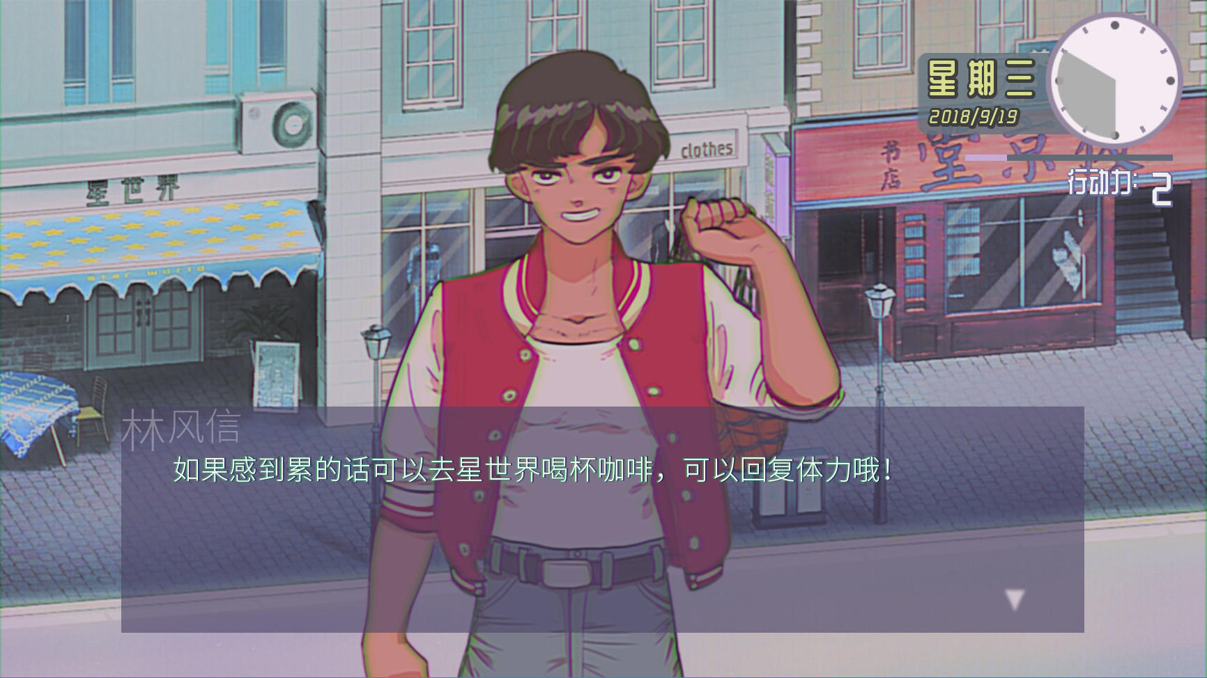 CODE CRACKER 代码破译者 Game Screenshot