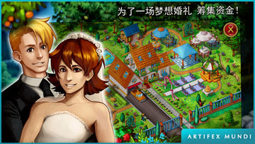 Скриншот игры Gardens Inc.3: 新婚之旅 (Full)