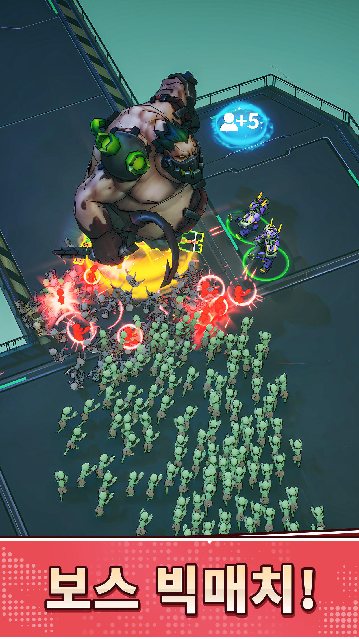 논스톱 게임 게임 스크린샷