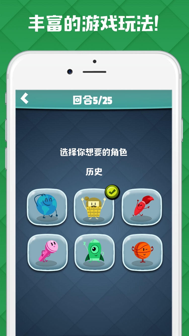 脑力对决 Game Screenshot