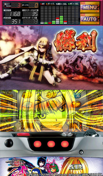 戦国乙女〜剣戟に舞う白き剣聖〜西国参戦編 Game Screenshot