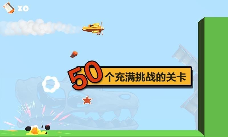 Bomb Puzzle Game Screenshot