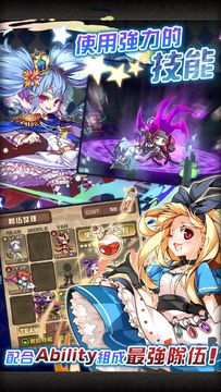 星界之梯AS 遊戲截圖