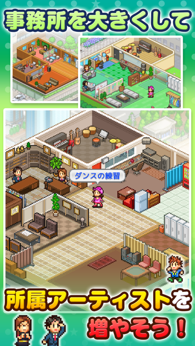 March to a Million ゲームのスクリーンショット