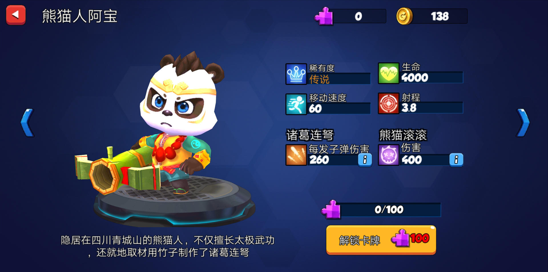 荒野冲突2：大本营 Game Screenshot