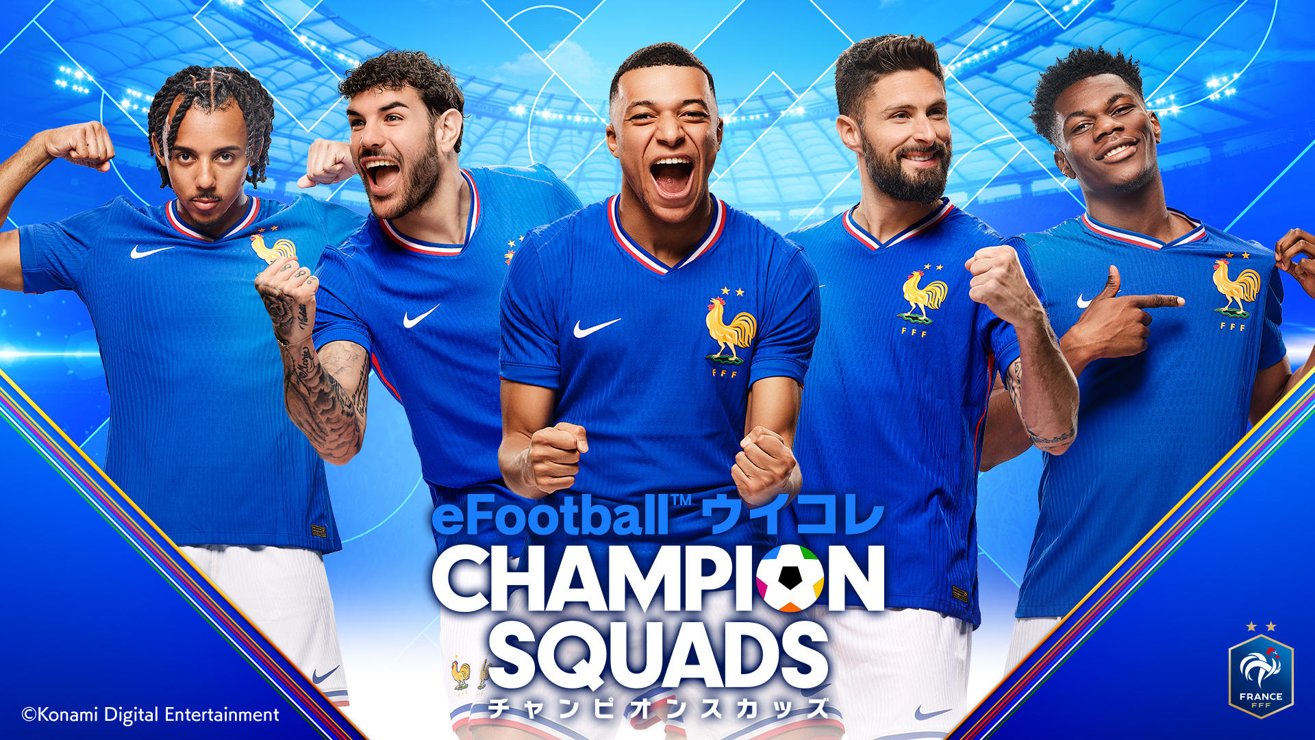 eFootball™ウイコレ CHAMPION SQUADS ゲームのスクリーンショット