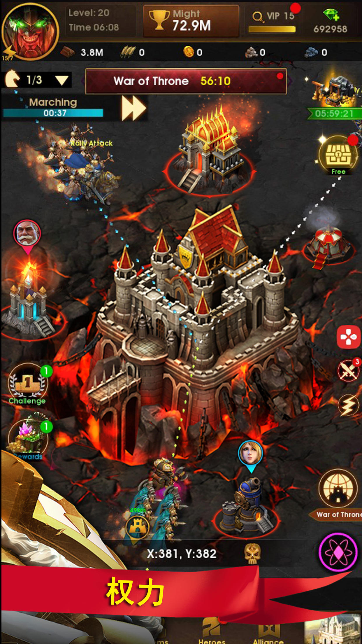 战争世纪 Game Screenshot