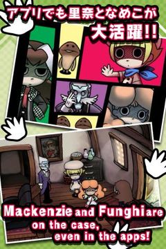 Touch Detective Game Screenshot