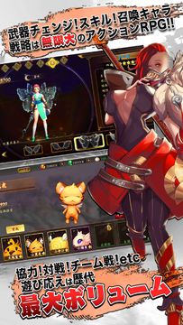 R.E.D Game Screenshot