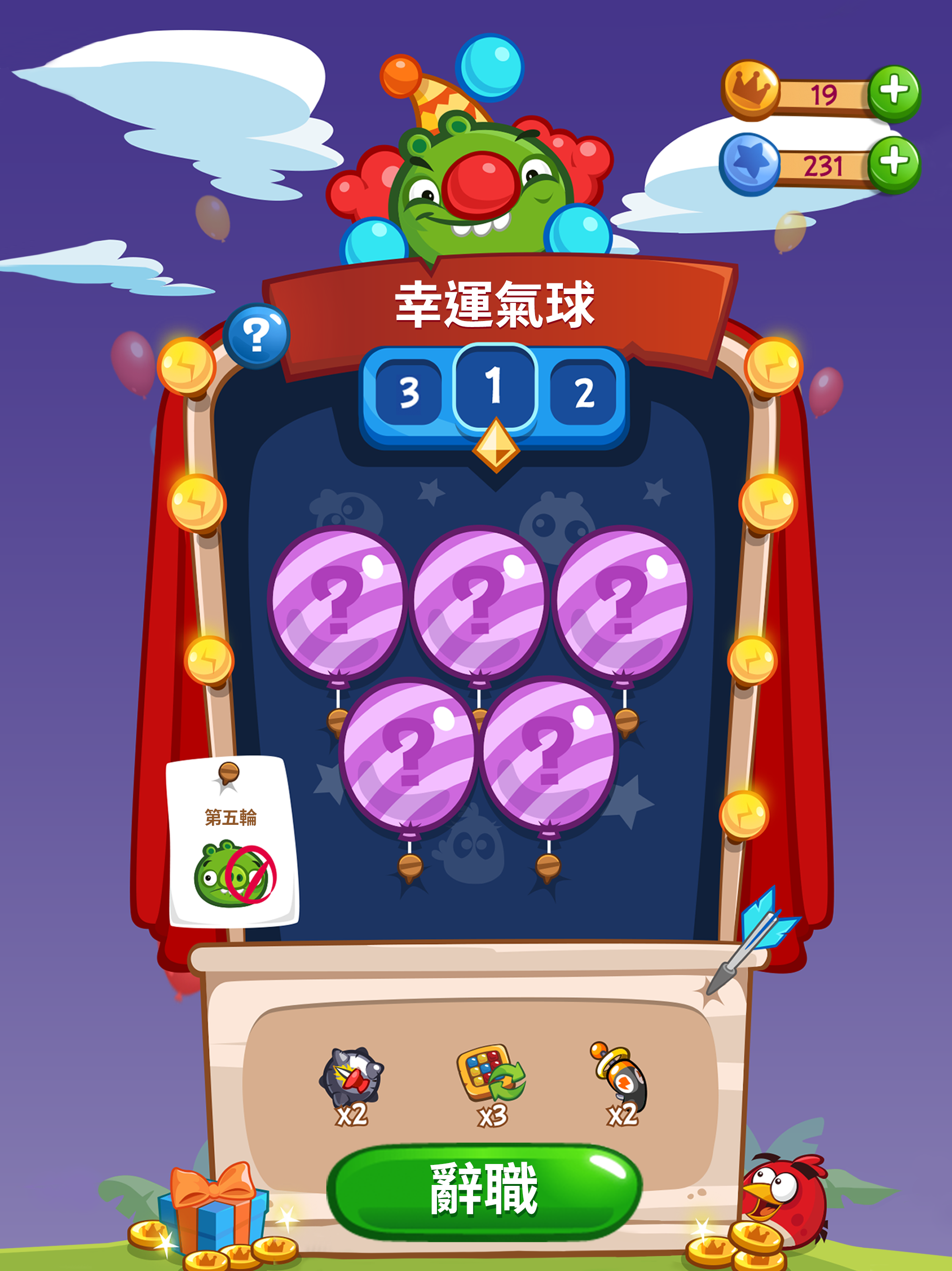 Angry Birds Blast 遊戲截圖