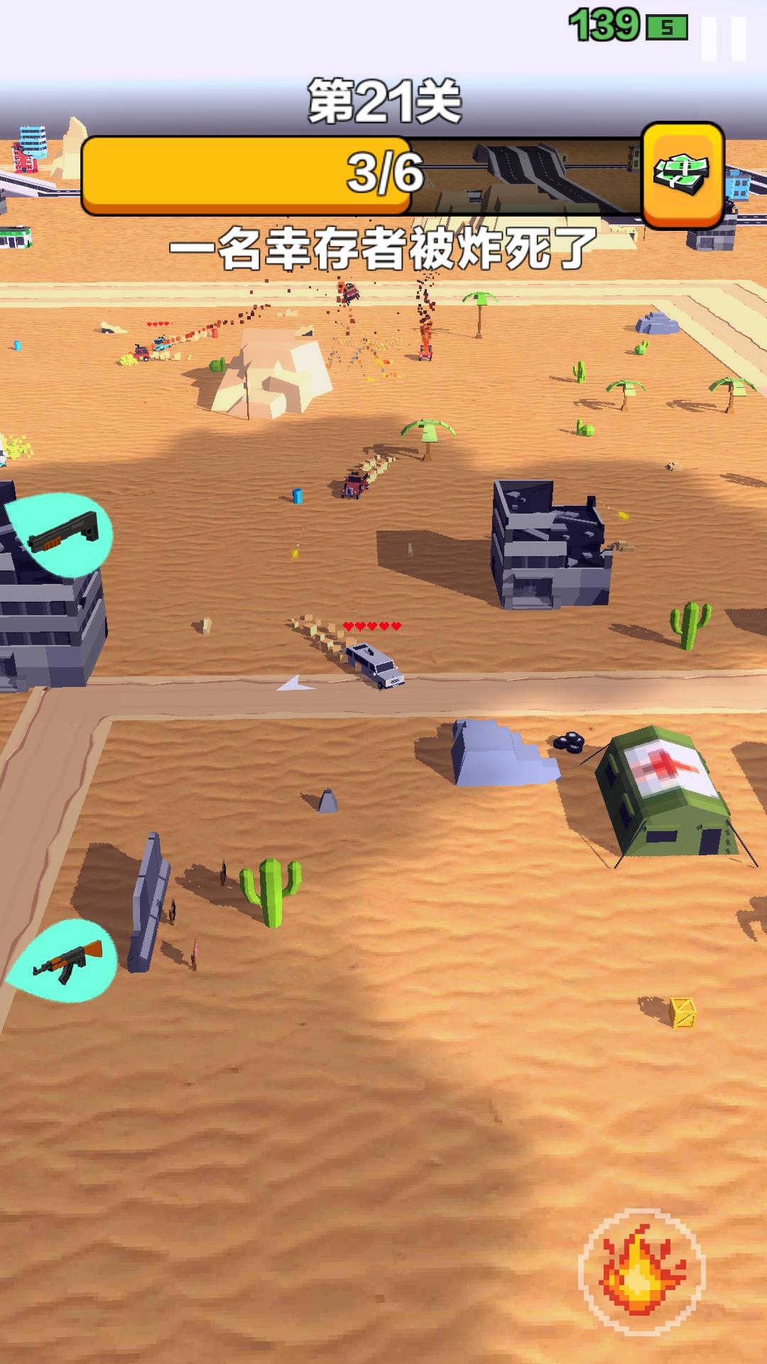 汽车无双 ภาพหน้าจอเกม