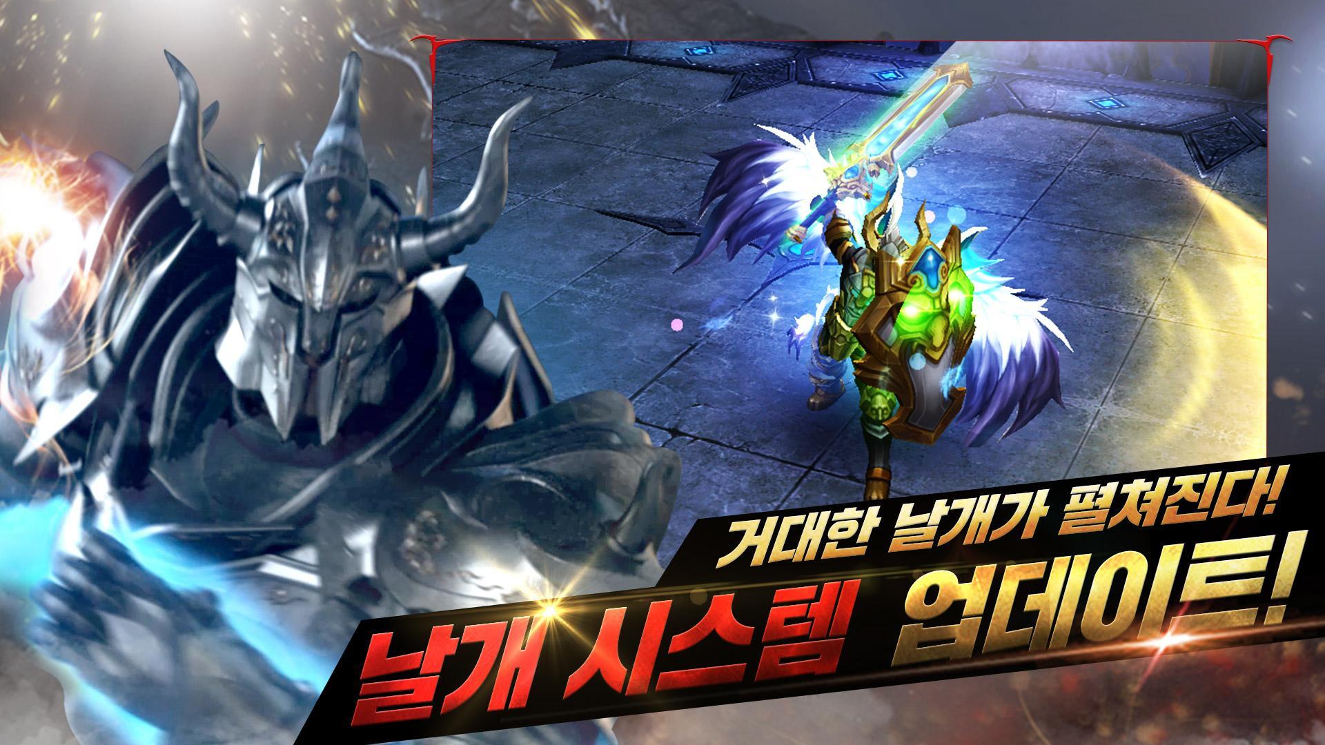 크로우 시즌3 Game Screenshot