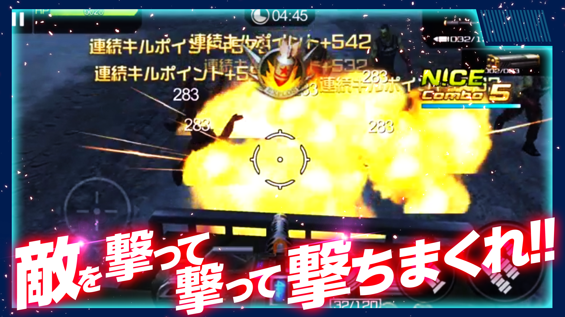 ハイドアンドファイア - 対ゾンビ、マルチプレイ、対戦でガンシューティング！FPS、TPSゲーム ภาพหน้าจอเกม