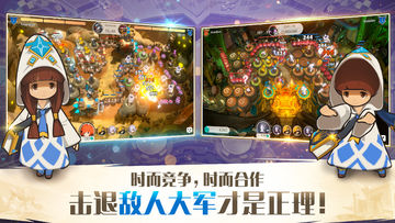 Guardian Chronicle Game Screenshot