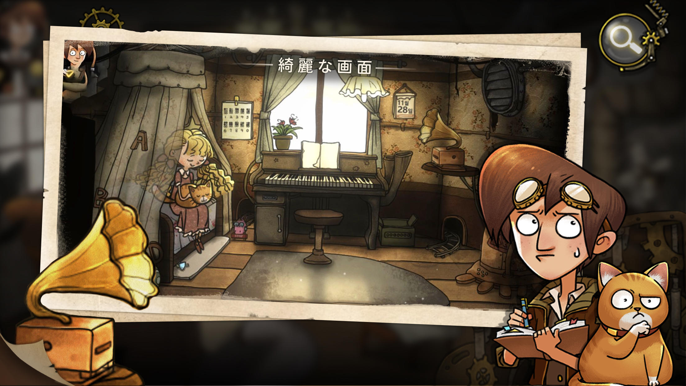 密室からの脱出:ギアの秘密 ゲームのスクリーンショット