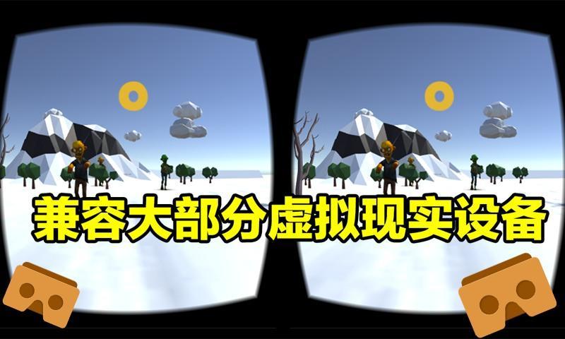 Screenshot of Ninja VR Zombie