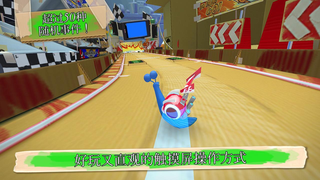 Turbo FAST Game Screenshot