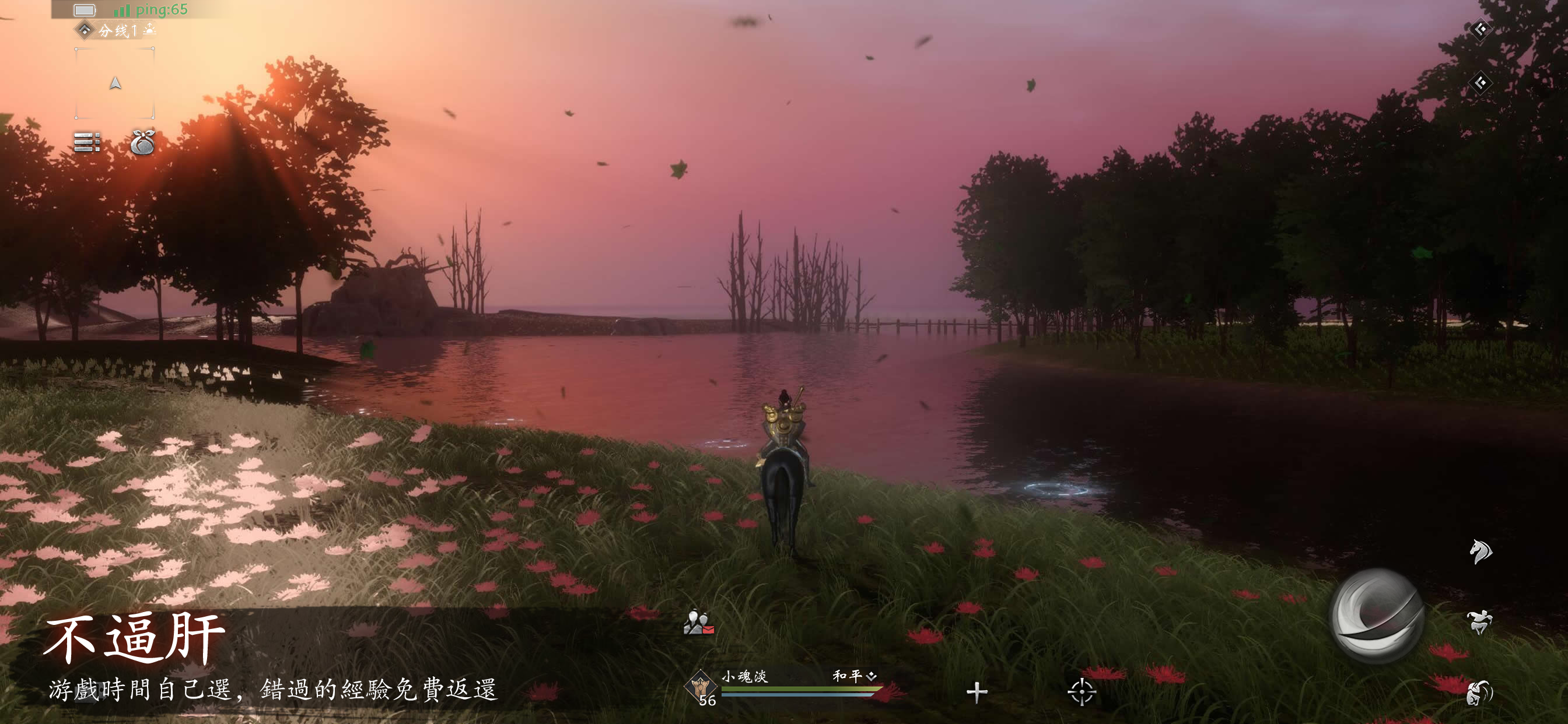 Screenshot 1 of आत्मा 1.2.1
